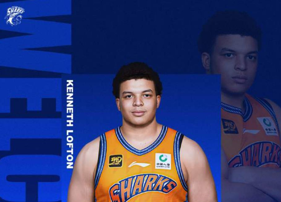 공식: Lofton, Goodwin, Fogg 및 Whiteside가 공식적으로 상하이 남자 농구팀에 합류했습니다.