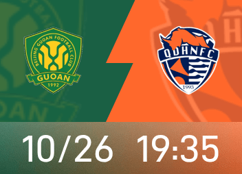 중국 슈퍼리그 미리보기: 궈안은 코칭 교체로 인해 8경기 5패 이후 개선 실패, 칭다오 하이뉴의 강등권 마지막 싸움