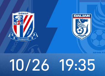중국 슈퍼 리그 미리 보기: Shenhua는 챔피언십의 긴장감을 계속 유지하기를 희망하며 Yingbo는 이를 원하지 않습니다.