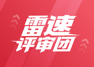 Thunder Jury: 리버풀은 12야드 거리에서 두 번 연속 불리한 판결을 받았습니다. 어떻게 평가하시나요?
