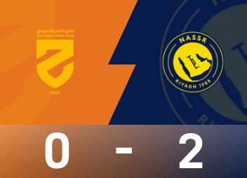 사우디아라비아 유나이티드 경기 보고서: 크리스티아누 호날두와 펠릭스가 득점했고, 리야드가 하솀을 2-0으로 이기고 탈락했습니다.